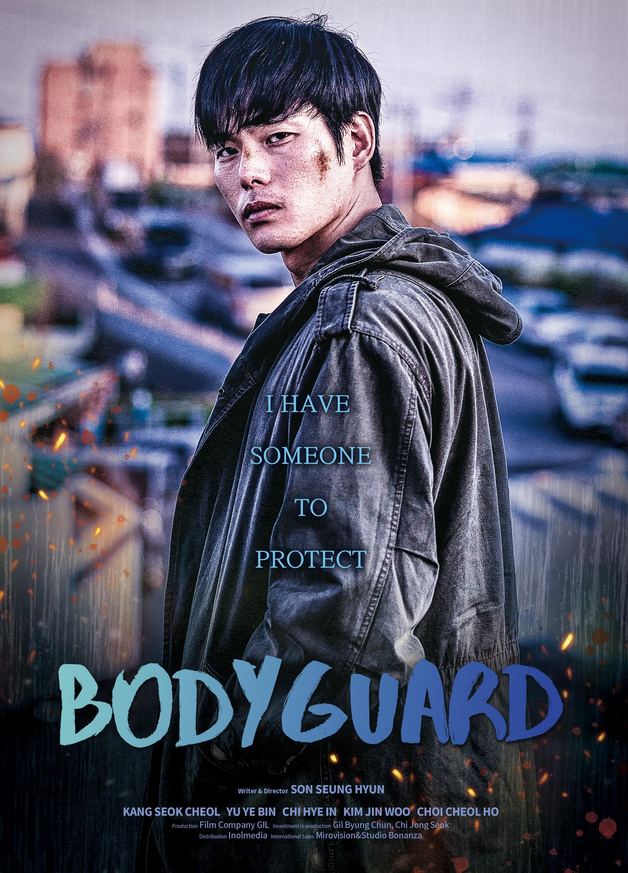 Bodyguard (2020) Hindi Dubbed