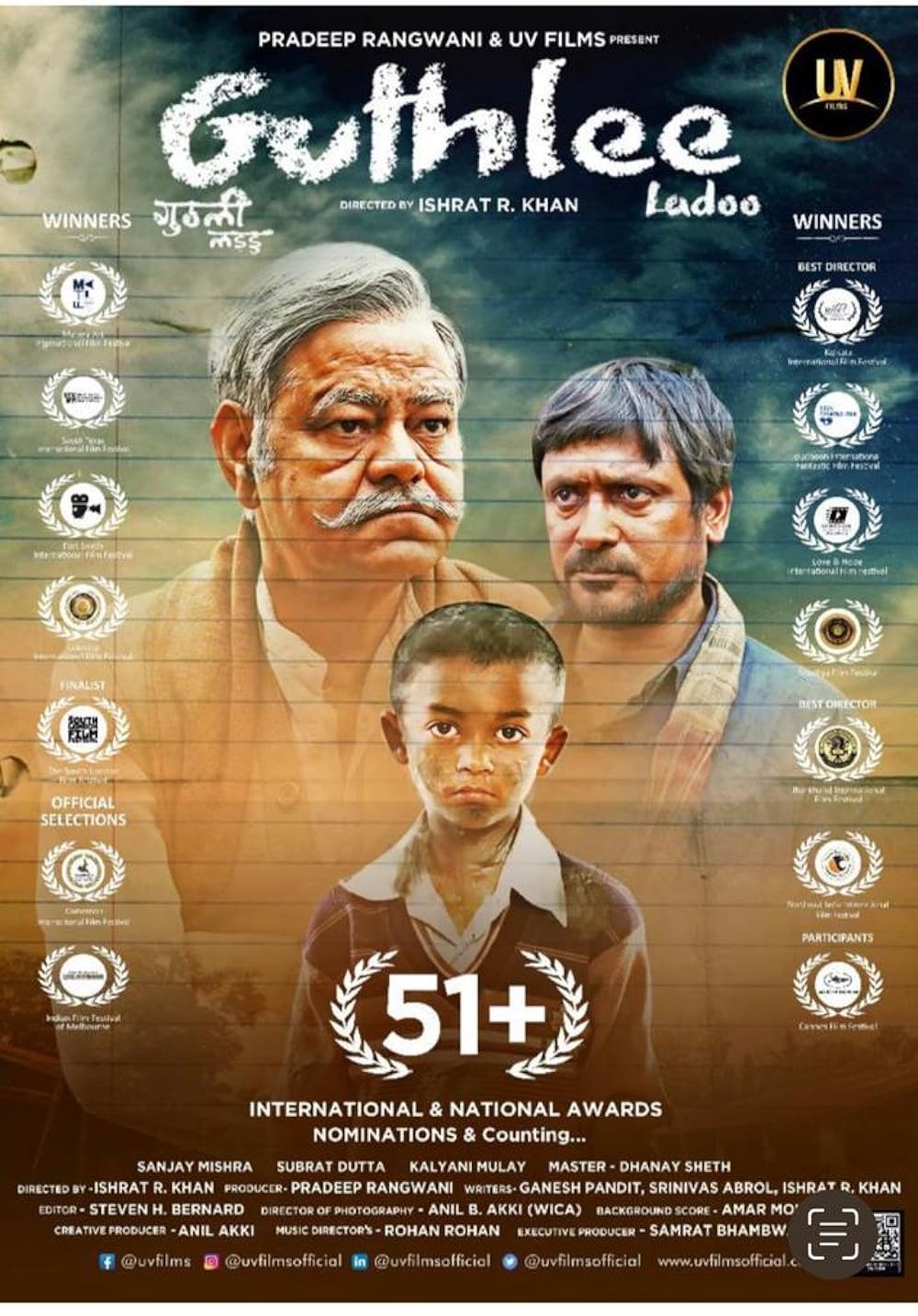Guthlee Ladoo (2023) Hindi