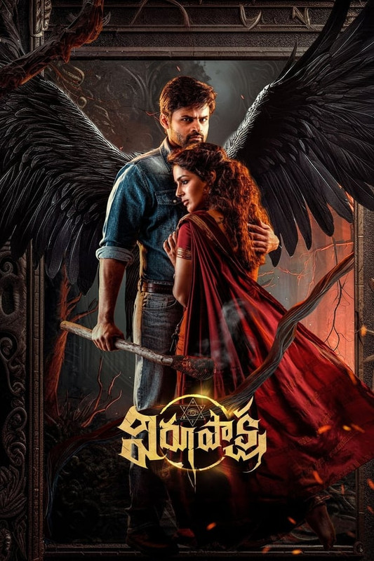 Virupaksha (2023) Hindi