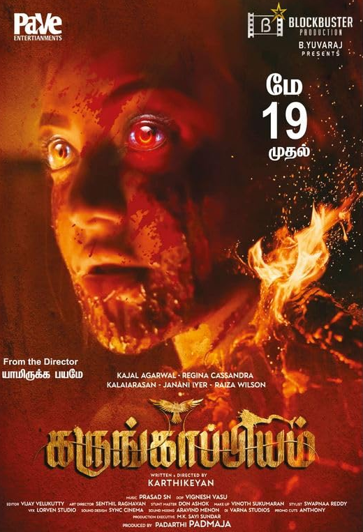 Karungaapiyam (2023) Hindi