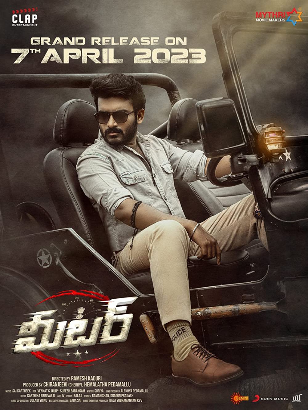 Meter (2023) Hindi