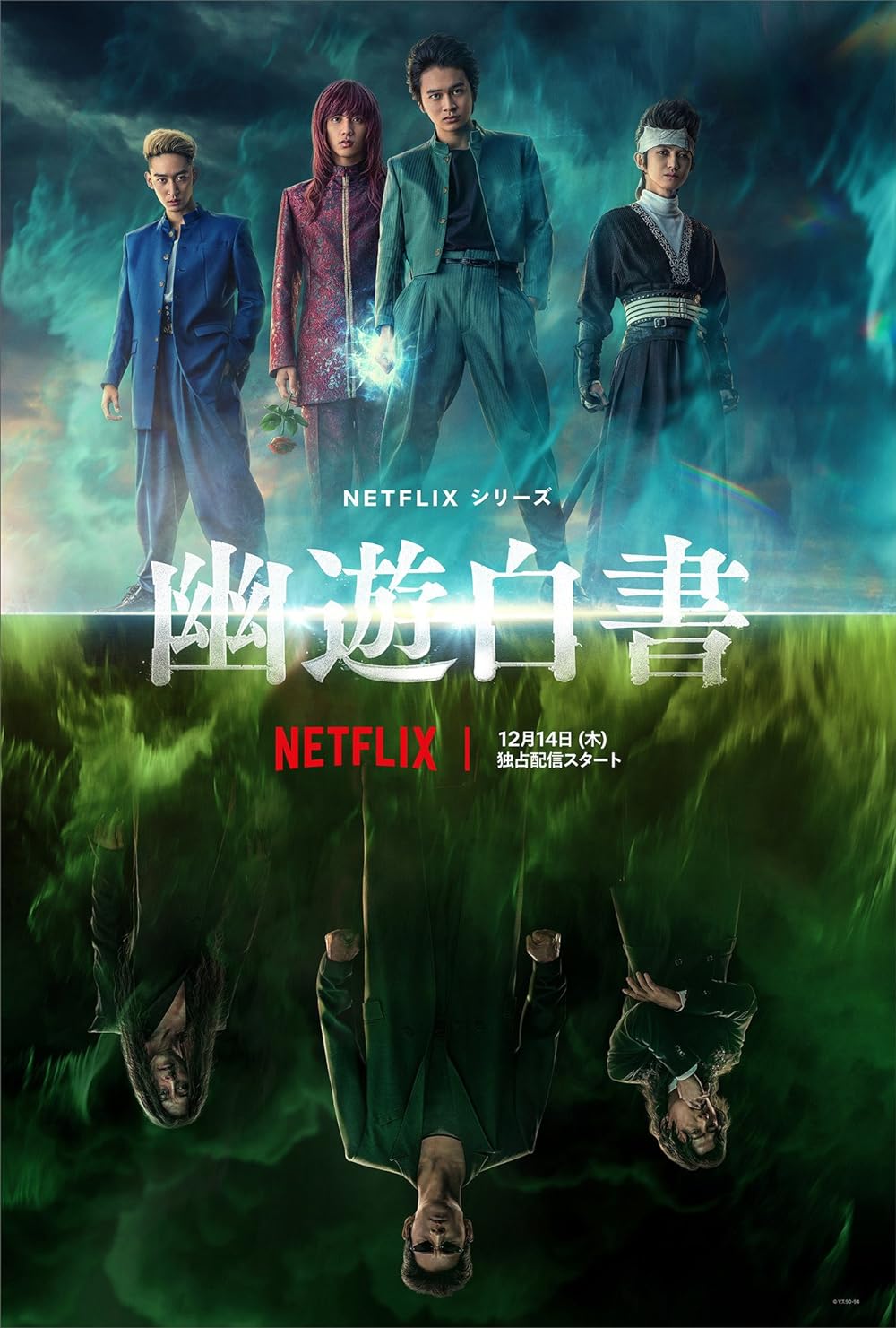 Yu Yu Hakusho (2023) Hindi
