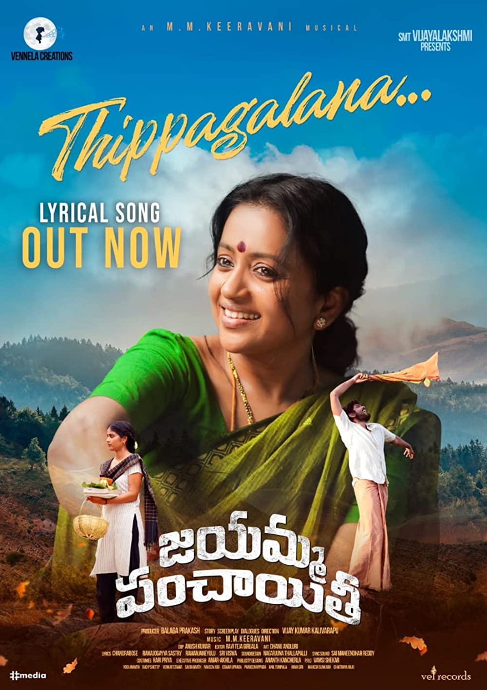 Jayamma Panchayathi (2024) Hindi