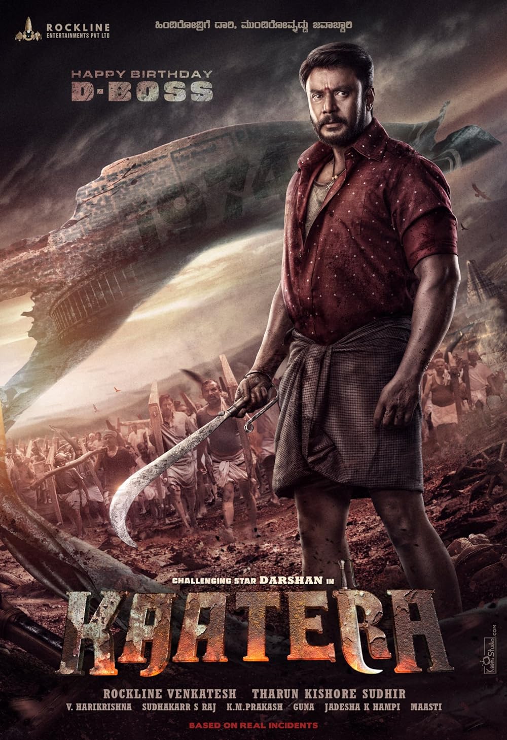 Kaatera (2024) Hindi