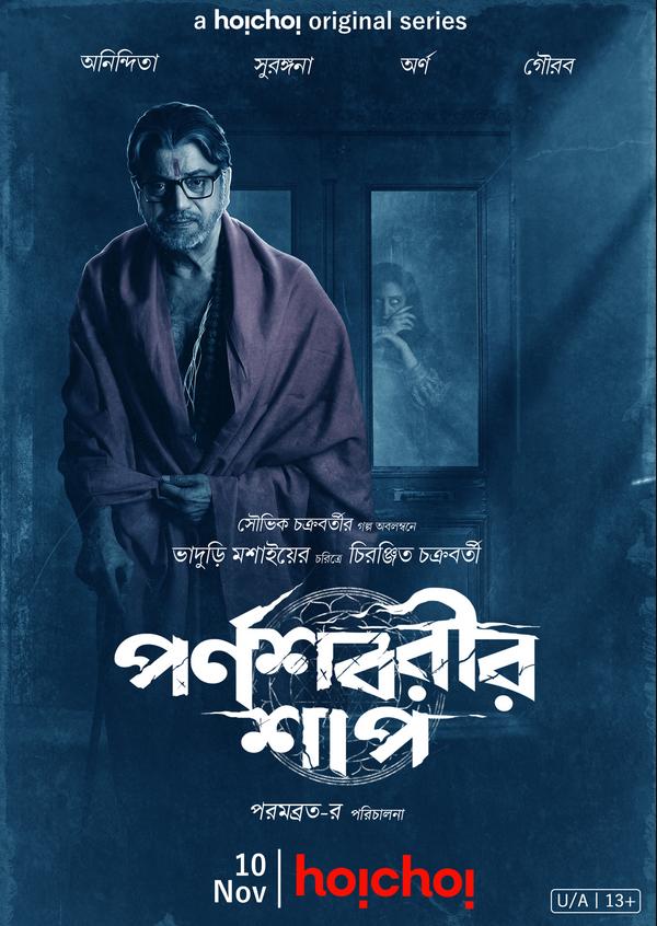 Parnashavarir Shaap (2023) Hindi Season 1 Complete
