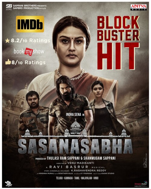 Sasanasabha (2024) Hindi