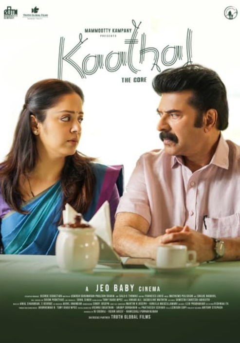 Kaathal The Core (2024) Hindi