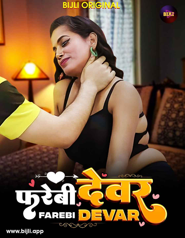 Farebi Devar 2024 Bijli Hindi Short Film