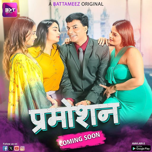 Promotion 2024 Battameez Epi 1-3 Hindi Web Series