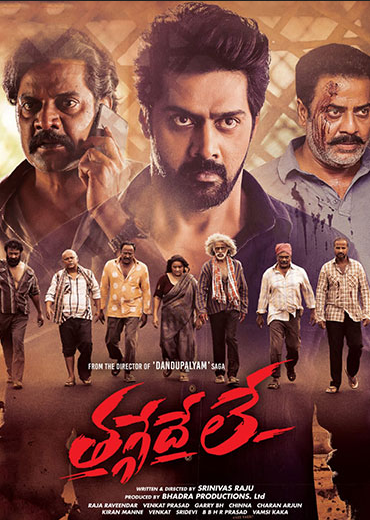 Thaggedhe Le (2024) Hindi