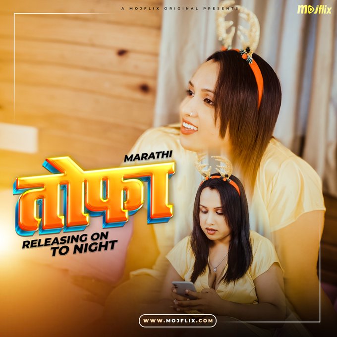 Taufa (2024) Hindi Uncut Mojflix