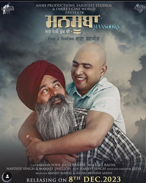 Mansooba (2024) Punjabi HD