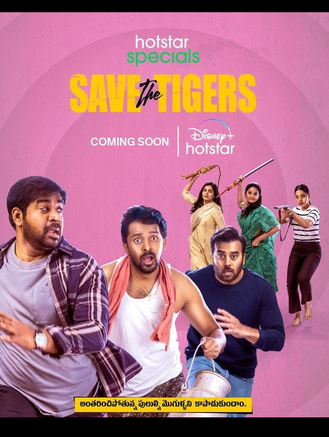 Save the Tigers (2024) Hindi Season 2 Complete
