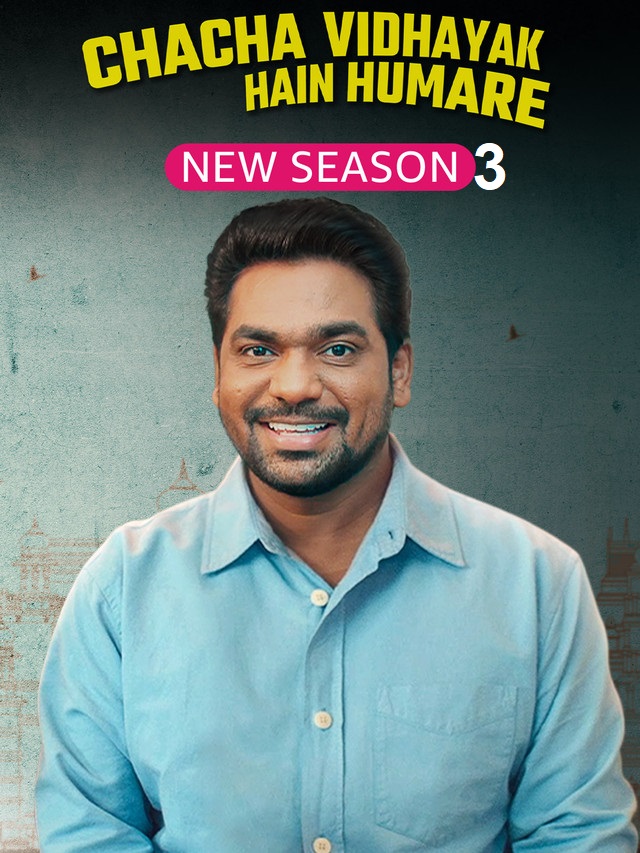 Chacha Vidhayak Hain Humare (2024) Hindi Season 3 Complete