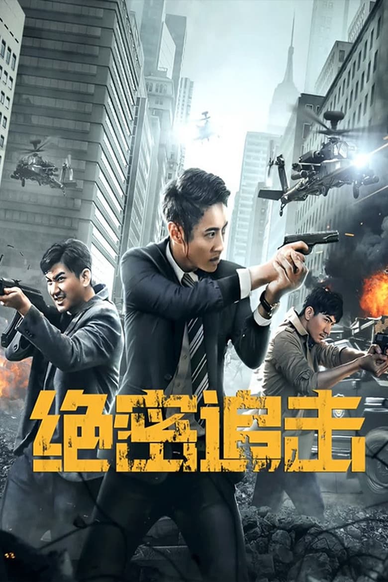 Behind The East Palace (2022) Hindi Dubbed