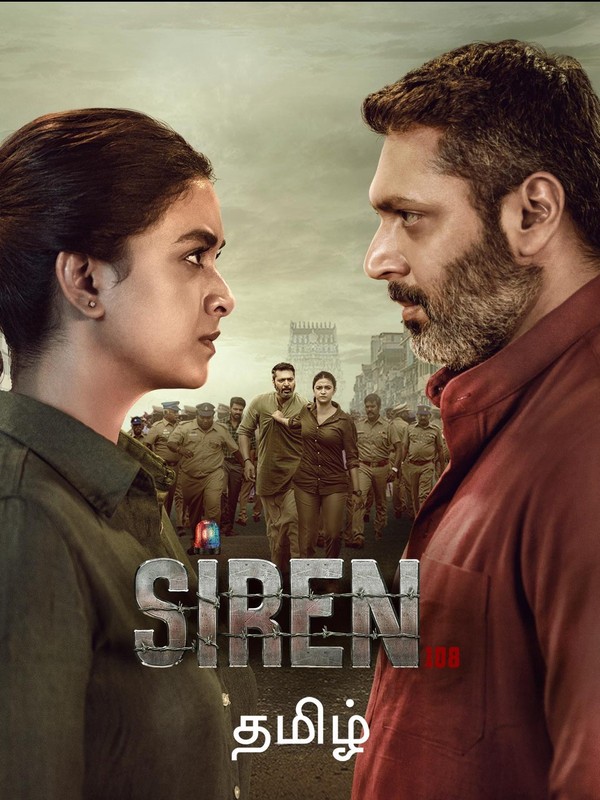 Siren 108 (2024) Hindi