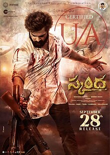 Skanda (2023) Hindi Dubbed