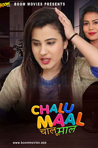 Chalu Maal (2024) UNCUT Hindi BoomMovies Short Film