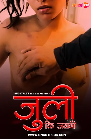 Juli Ki Jawani (2024) Uncut Hindi UncutPlus Hot Short Film