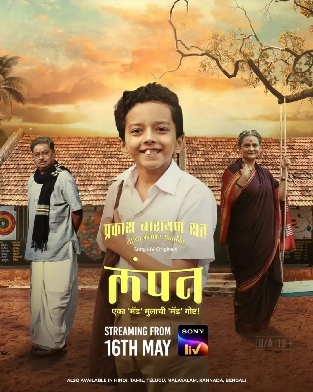 Lampan (2024) Hindi Dubbed Season 1 Complete