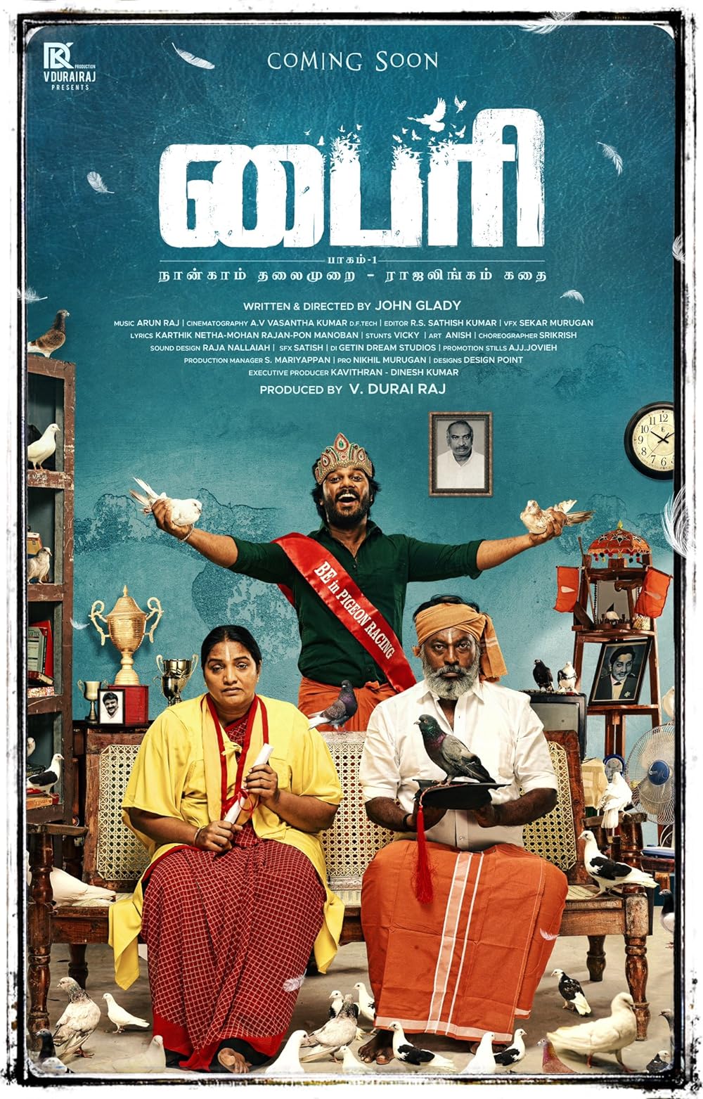 Byri (2024 Part 1) Hindi Dubbed