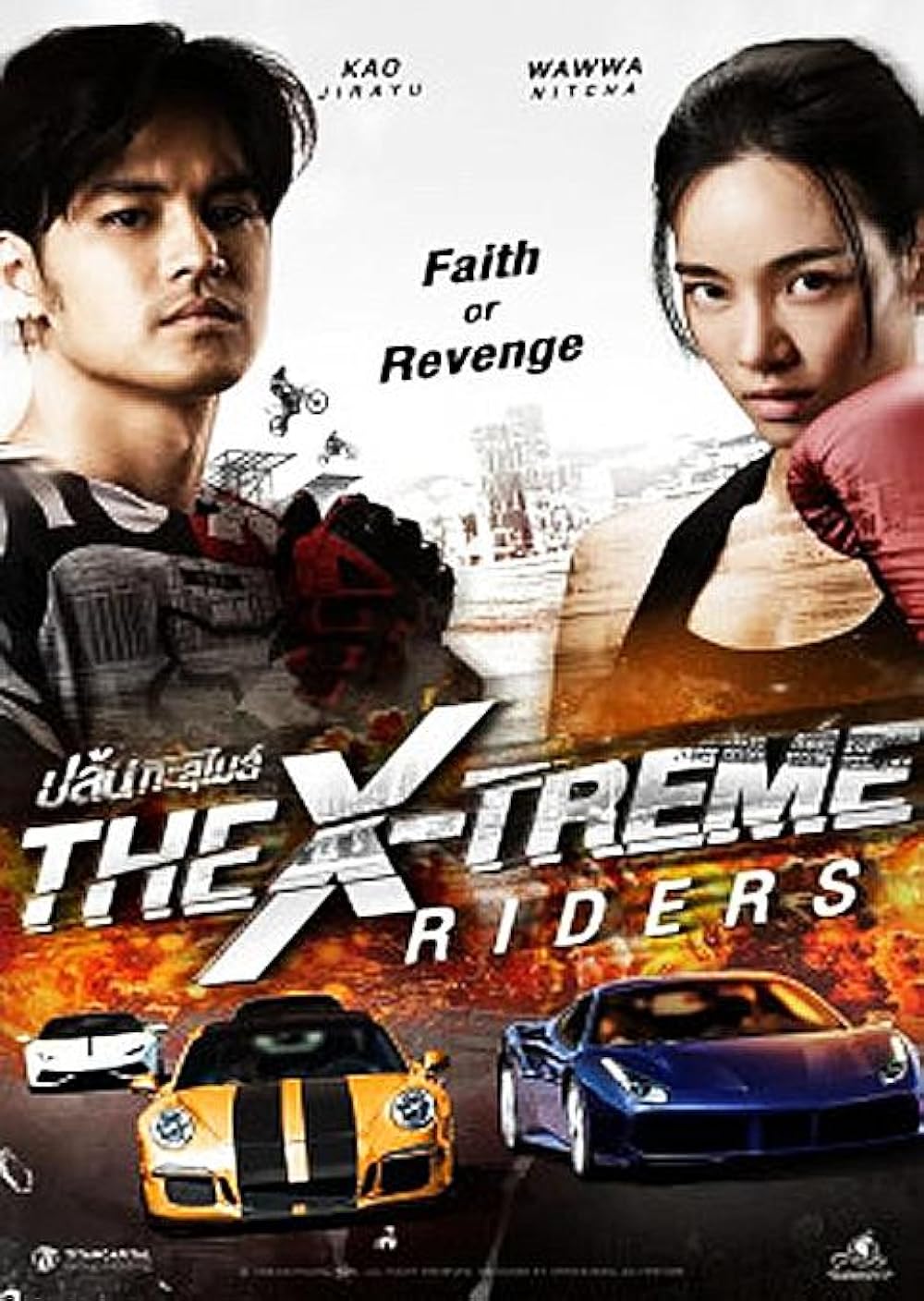 Kla Fun (2024) Hindi Dubbed