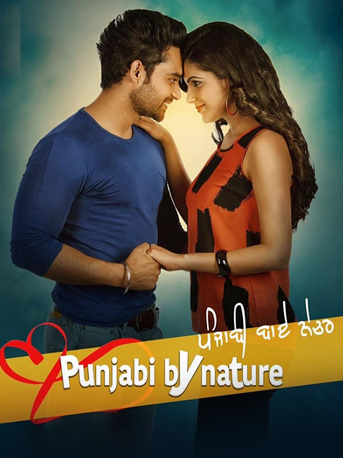 Punjabi By Nature 2024 Punjabi