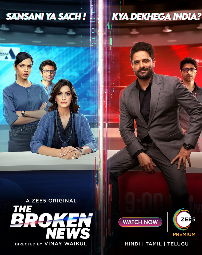 The Broken News (2024) Hindi Season 2 Complete