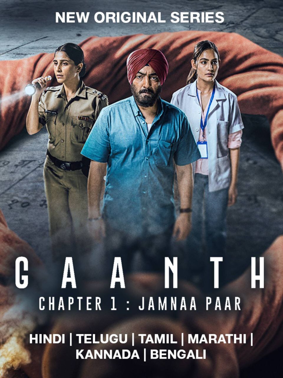Gaanth (2024) Hindi Season 1 Complete