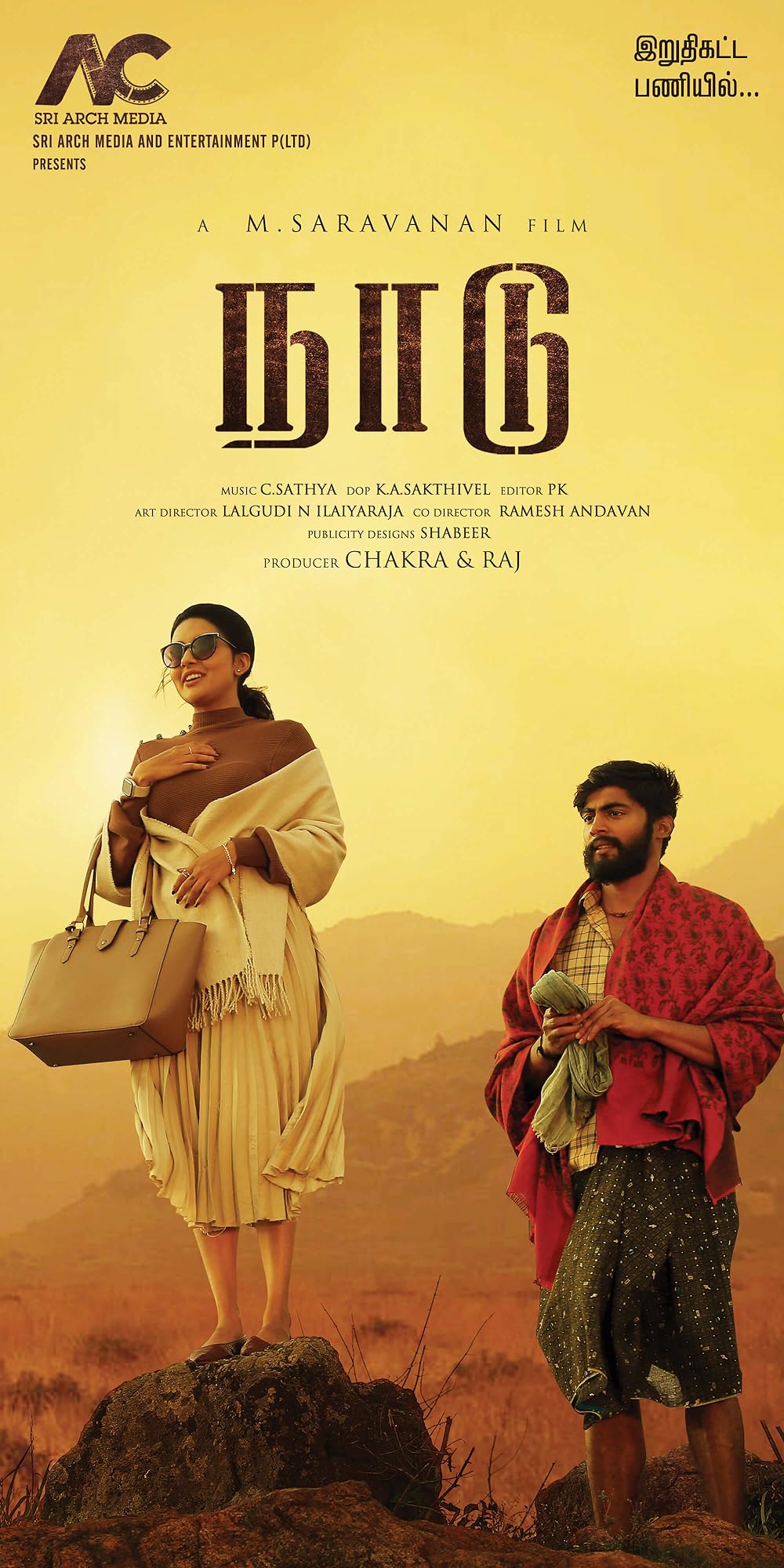Naadu (2024) Hindi Dubbed