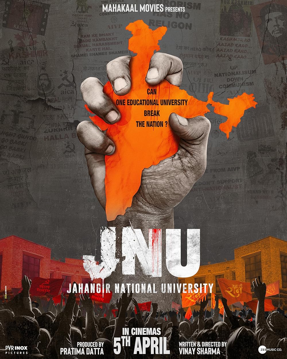 Jahangir National University (2024) Hindi