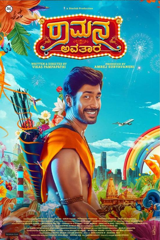 Ramana Avatara (2024) Hindi (HQ-Dub)