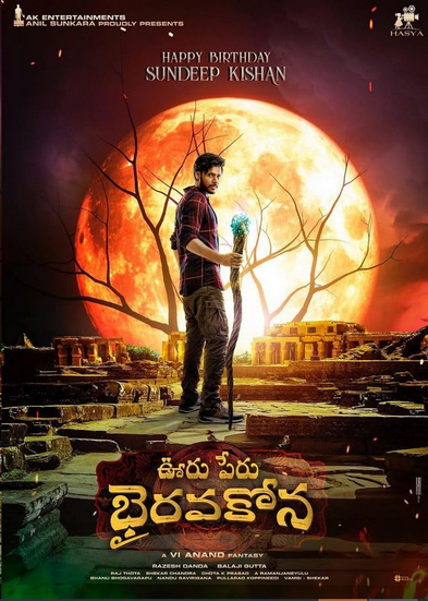 Ooru Peru Bhairavakona (2024) Hindi Dubbed