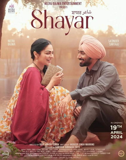 Shayar (2024) Punjabi HD