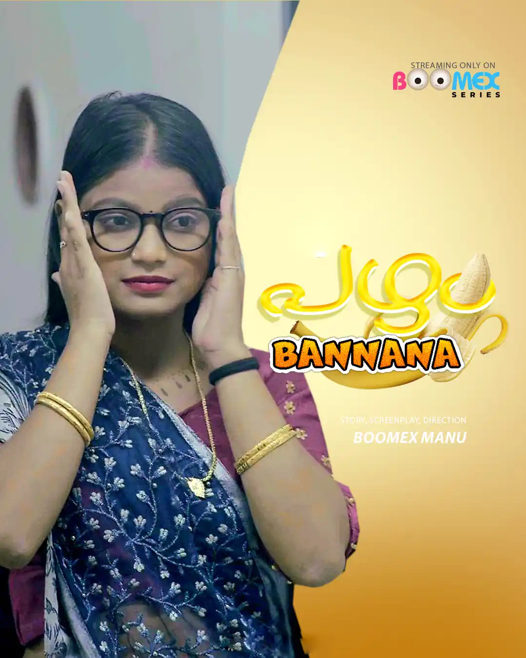 Bannana (2024) UNRATED 720p HDRip BoomEX S01 – E01 Hot Series