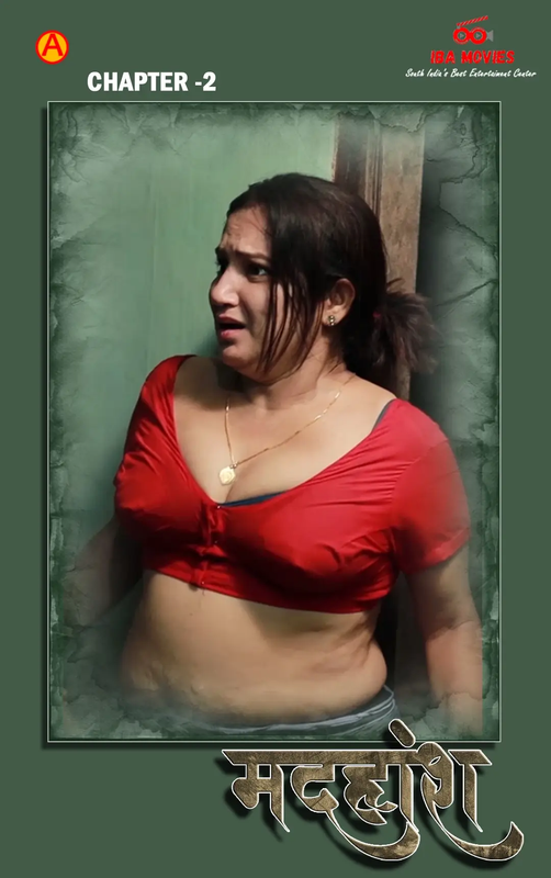 Abhinivesham 2024 IBAMovies S01E02 Hindi Web Series