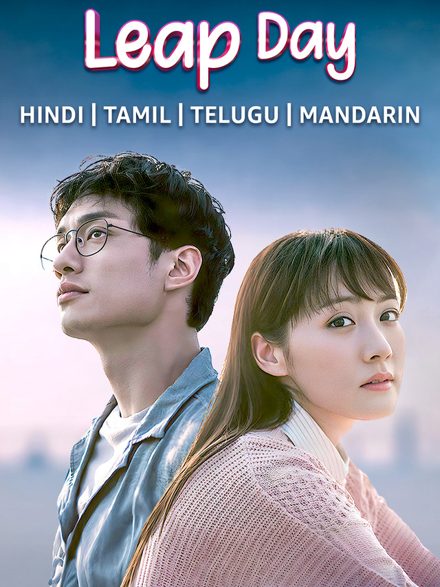 Leap Day (2020) Hindi Dubbed Season 1 Complete
