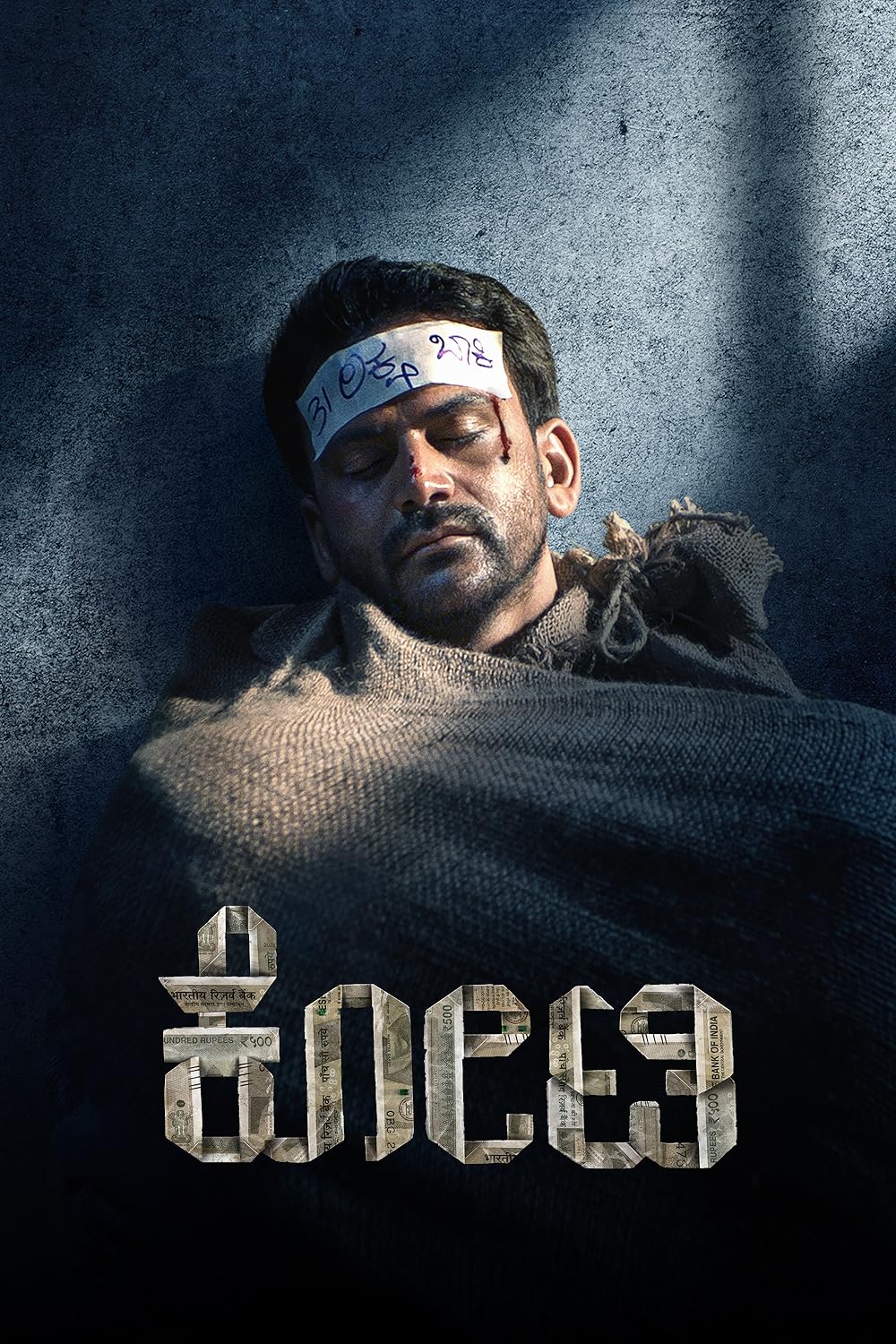 Kotee (2024) HQ Hindi Dubbed 720p