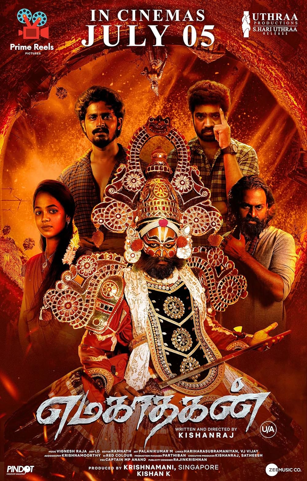 Emagadhagan (2024) HQ Hindi Dubbed