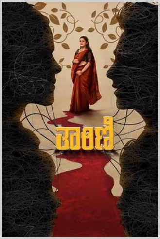 Tharini 2024 Hindi (HQ-Dub)