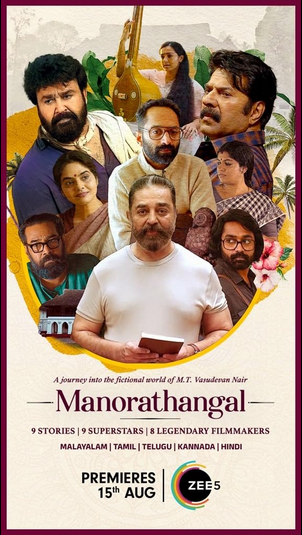 Manorathangal (2024) Hindi Season 1 Complete