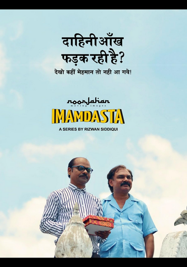 Imamdasta (2024) Hindi HD