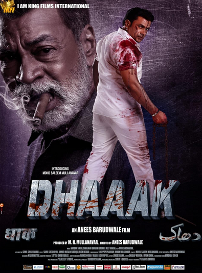 Dhaaak (2024) Hindi Dubbed
