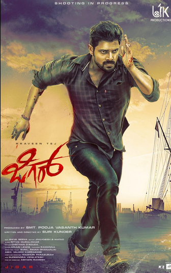 Jigar (2024) Hindi (HQ-DUB)