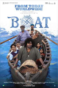Boat (2024) HQ Hindi Dubbed