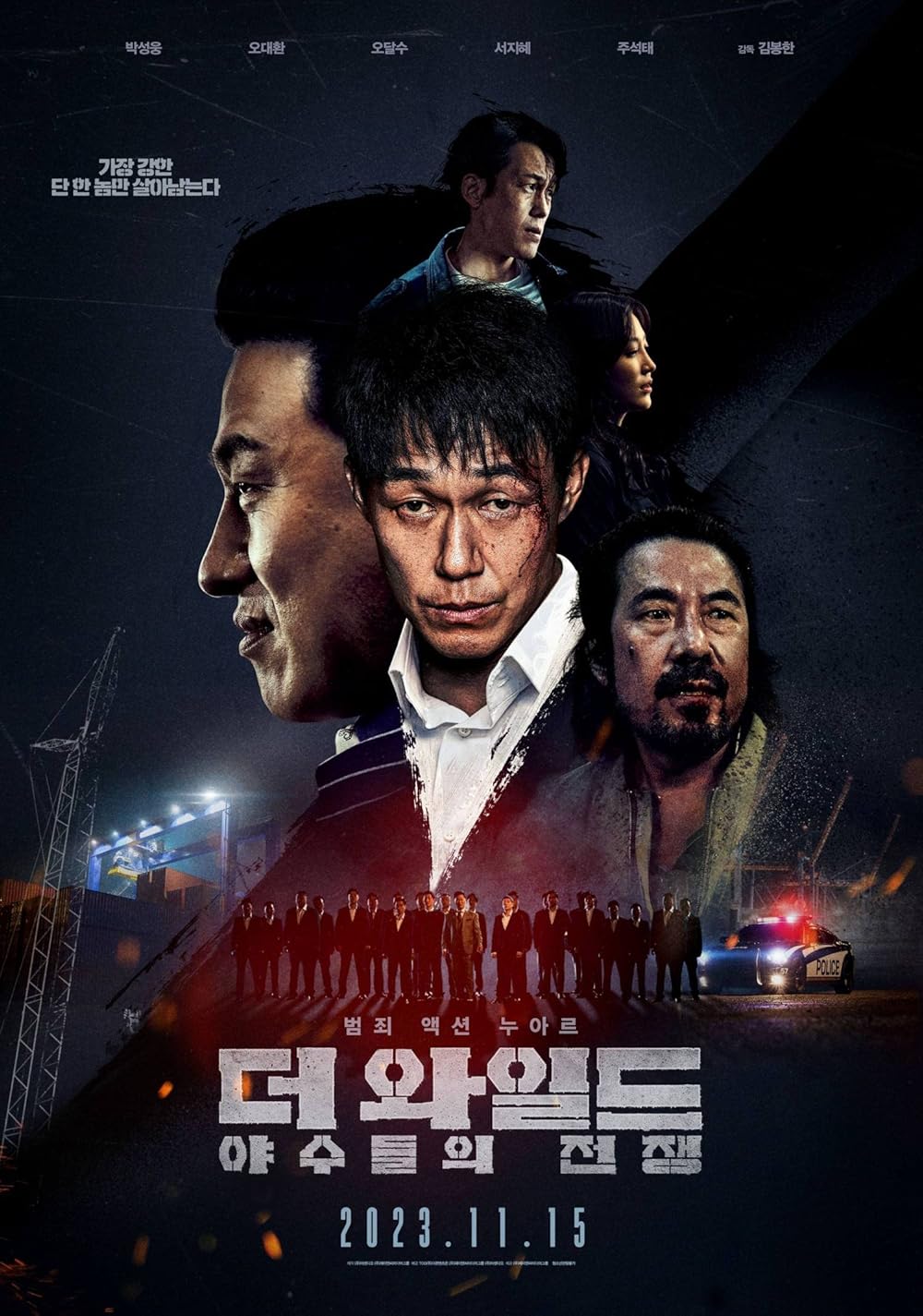 The Wild 2023 Hindi ORG Dual Audio