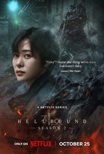 Hellbound (2024) Hindi Dubbed Season 2 Complete