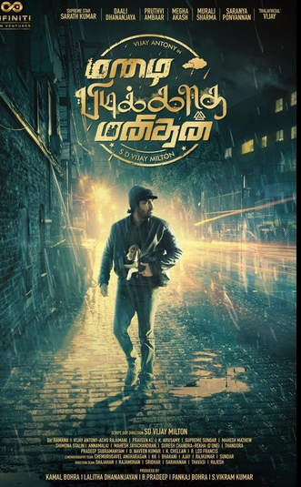 Secret Agent (2024) Hindi HD
