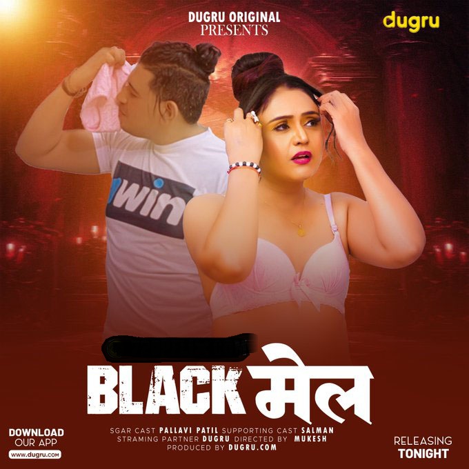 Blackmail (2024) Hindi Uncut Dugru Hot Short Films