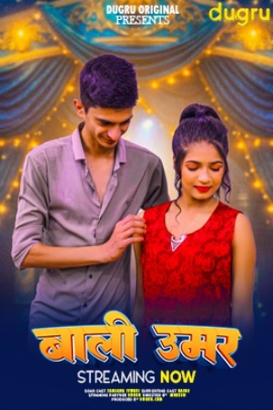 Bali Umaar 2024 Hindi Dugru Short Films